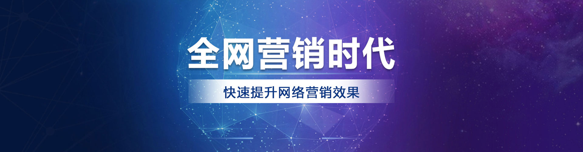 唐河搜索开户返点