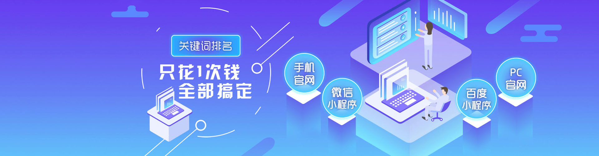 唐河信息流营销
