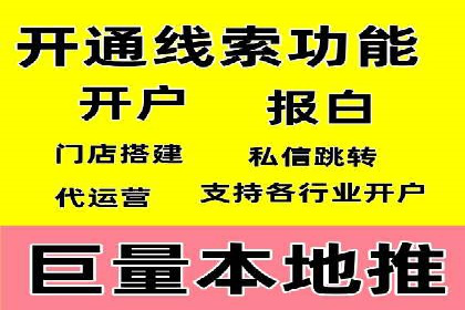 百度推广费用优化策略：成功案例分享